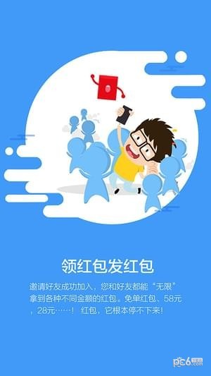 省钱小宝游戏截图3