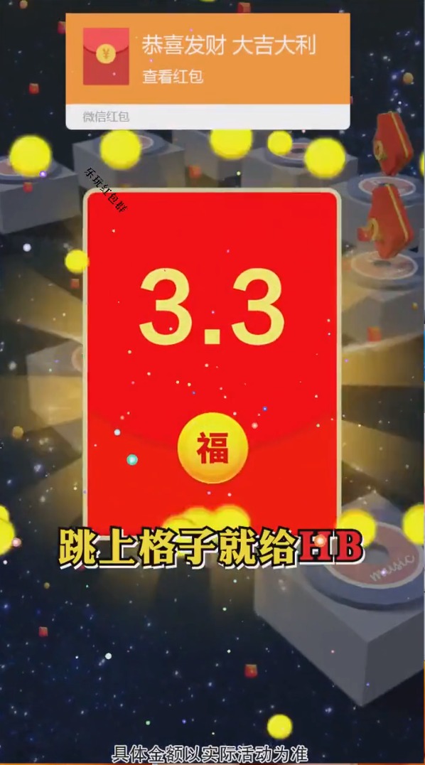 乐玩红包群有哪些游戏特色 乐玩红包群游戏特色介绍
