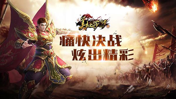 美杜莎传奇新手怎么玩 美杜莎传奇新手玩法介绍