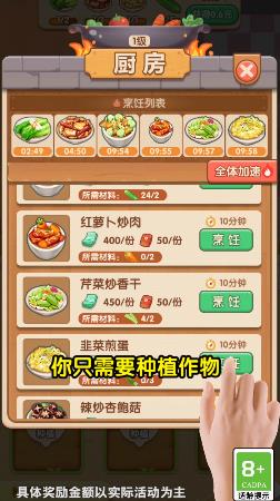 我的农庄真的能赚钱吗 我的农庄赚钱介绍