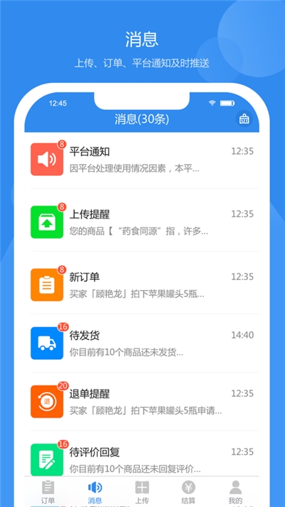 红桃尖农场端游戏截图3