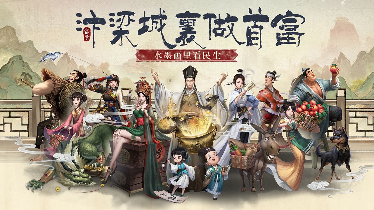 叫我大掌柜知己怎么培养 叫我大掌柜知己培养攻略