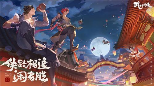 武林闲侠新手开局怎么玩 武林闲侠新手玩法攻略