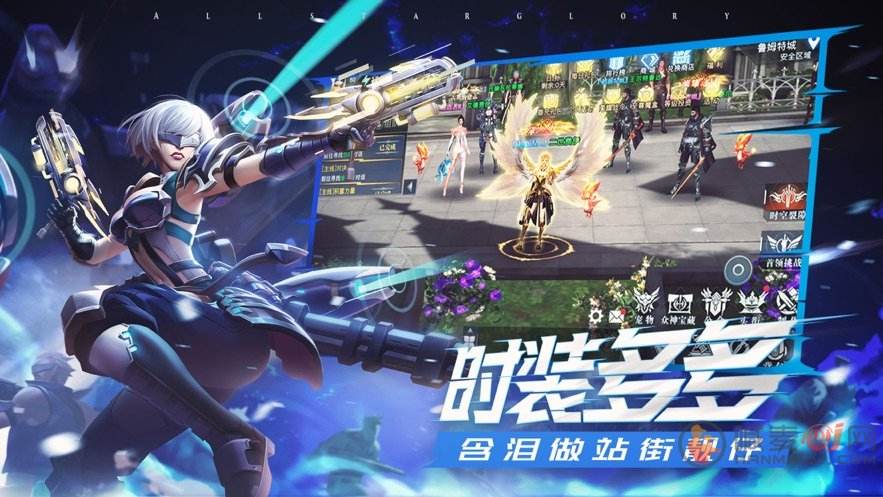 荣耀全明星职业怎么选 荣耀全明星职业推荐
