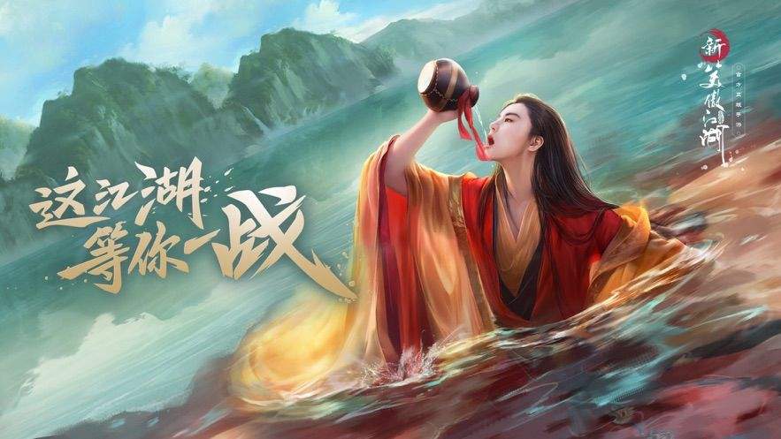 新笑傲江湖慕修辰强度怎么样 新笑傲江湖慕修辰技能介绍