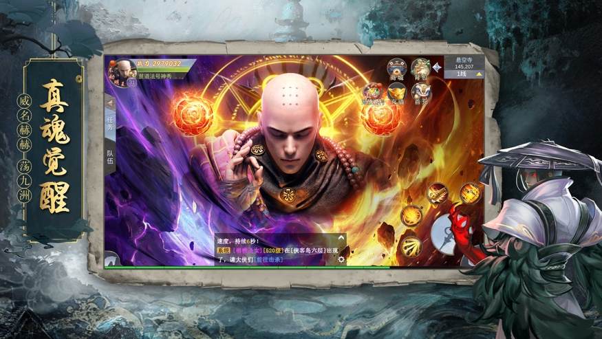 地藏诛魔录职业怎么选择 地藏诛魔录职业介绍