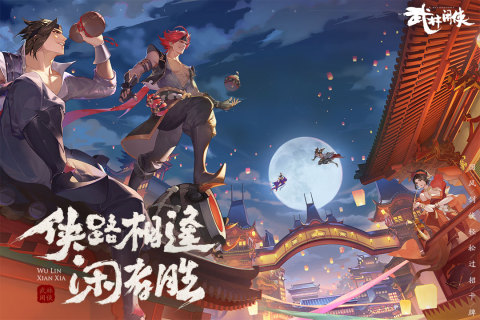 武林闲侠海沙派阵容怎么玩 海沙派讲解