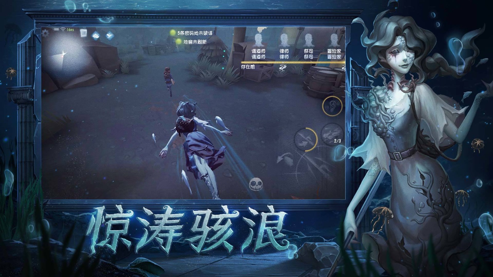 第五人格新赛季该怎么玩 新赛季上手分享