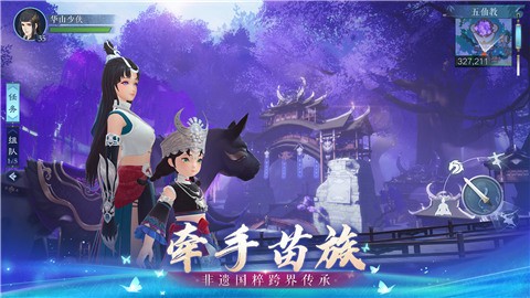 新笑傲江湖墨隐坛怎么玩 墨隐坛玩法讲解