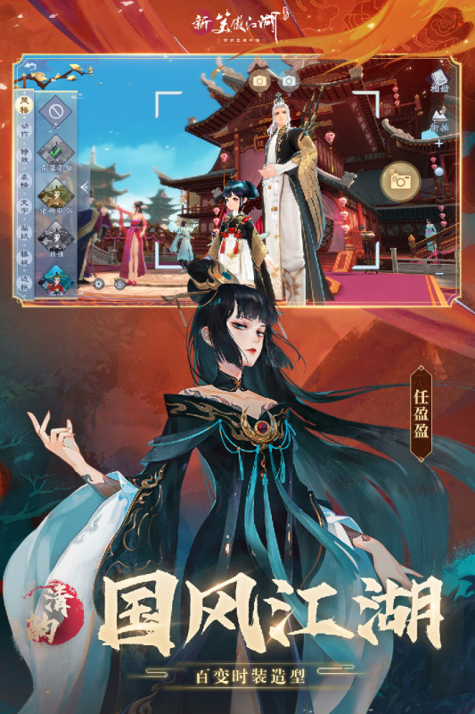 新笑傲江湖墨隐坛怎么玩 墨隐坛玩法讲解