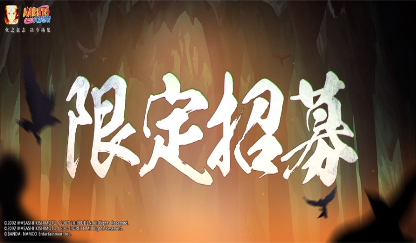 【新忍爆料】玩转&ldquo;猫头鹰&rdquo;，还得看摩托伊！