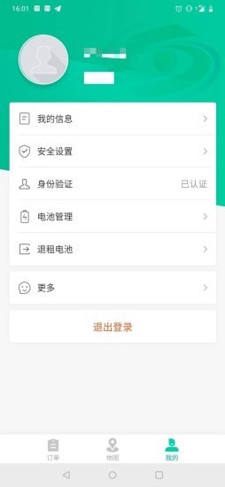 纳鑫租电游戏截图1