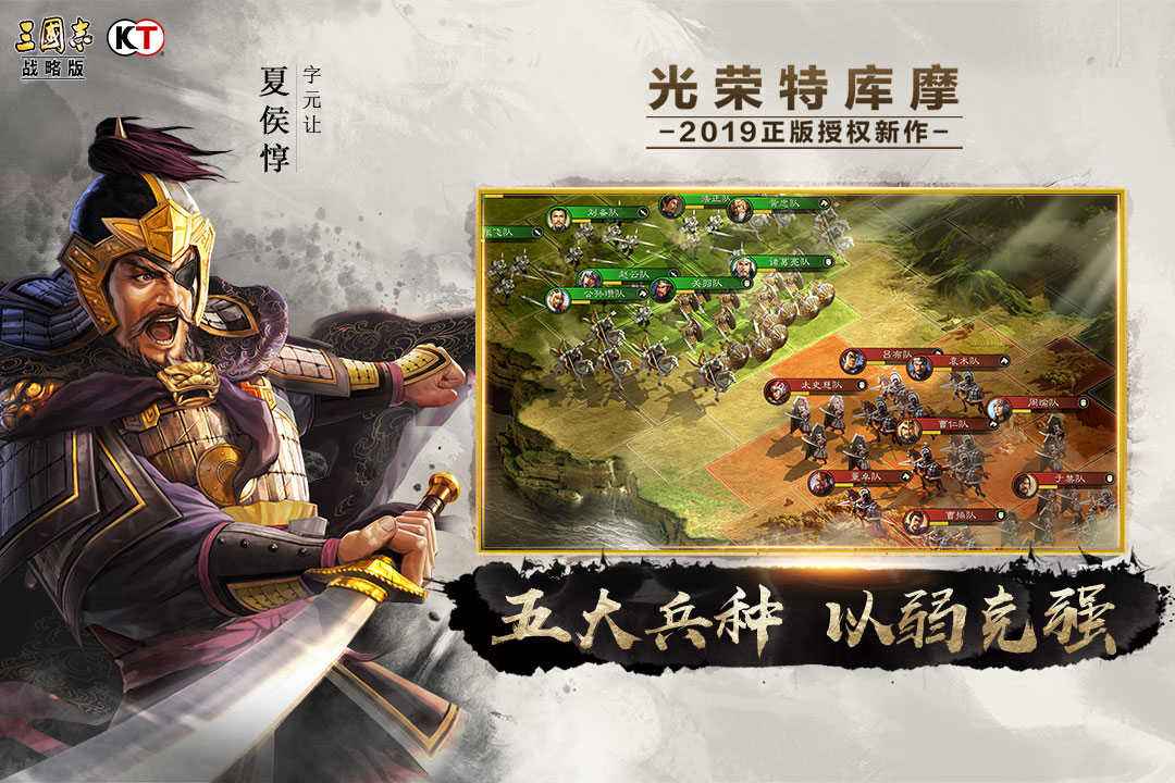 三国志战略版怎么氪金划算 三国志战略版怎么氪金划算