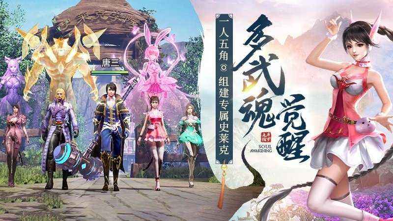 斗罗大陆月刃天赋怎么加点 斗罗大陆月刃天赋介绍