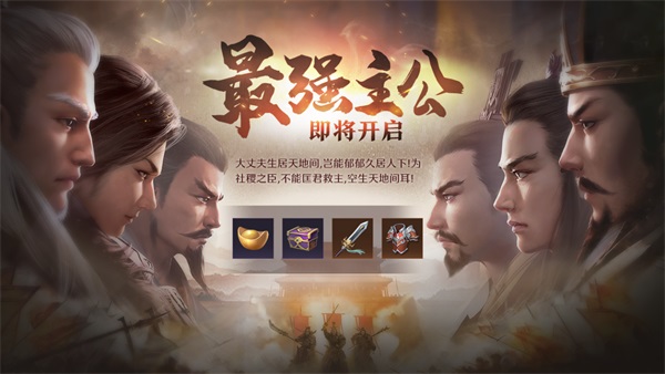 狂欢福利来袭 《指尖领主》全新测试即将开启！