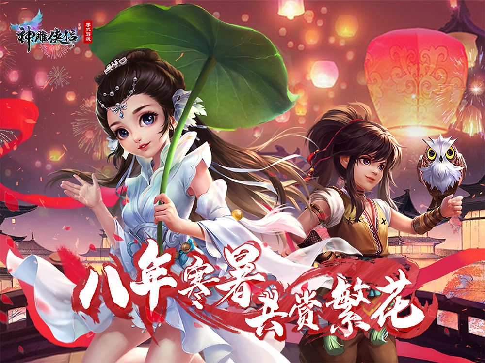 神雕侠侣副本怎么打 神雕侠侣副本打法介绍