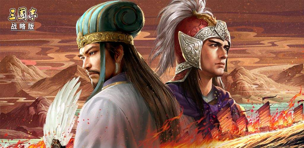 三国志战略版火炽原燎有用吗 三国志战略版火炽原燎用法介绍