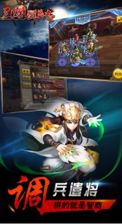 三国群英志怎么提升战力 三国群英志战力提升攻略