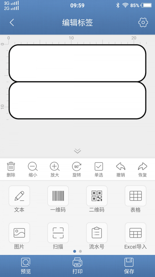 Label Cloud游戏截图1