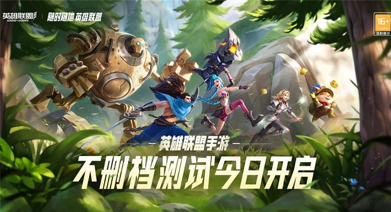英雄联盟手游天使凯尔怎么玩 英雄联盟手游天使凯尔玩法介绍