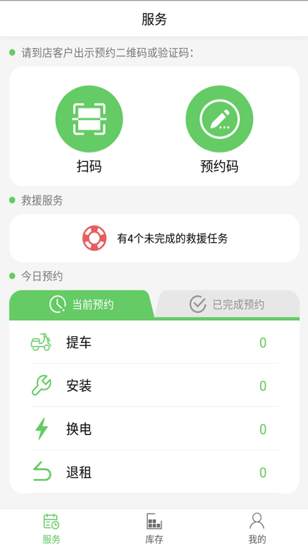 天牛网服务端游戏截图2