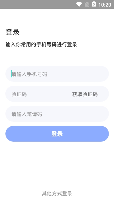 游买卖游戏截图3