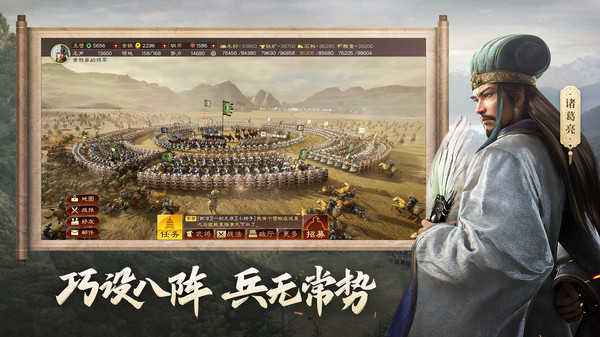 三国志战略版武将搭配图表2022
