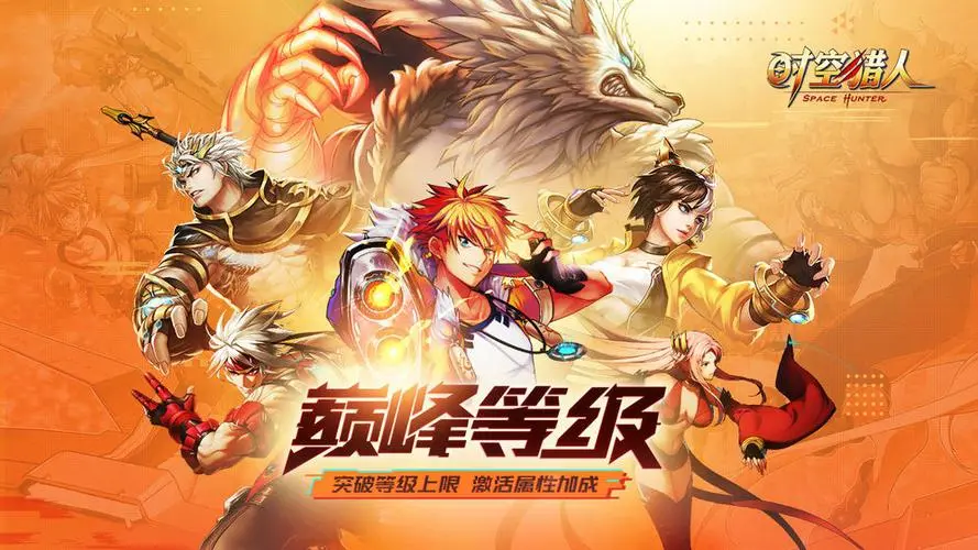 时空猎人枪械师暗黑觉醒技能怎么样 时空猎人枪械师暗黑觉醒技能介绍