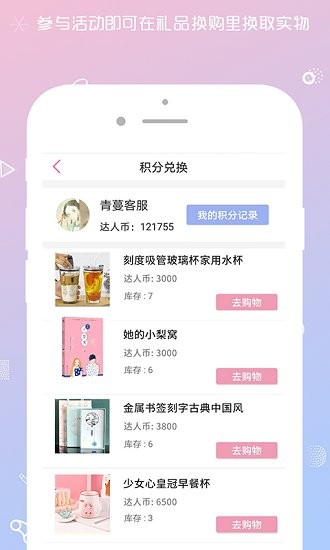 qm青蔓游戏截图2