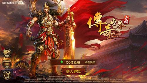 传奇世界手游万象珍藏怎么采集 传奇世界手游万象珍藏采集攻略