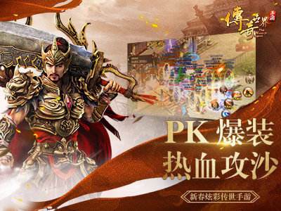传奇世界手游万象珍藏活动怎么玩 传奇世界手游万象珍藏活动玩法介绍