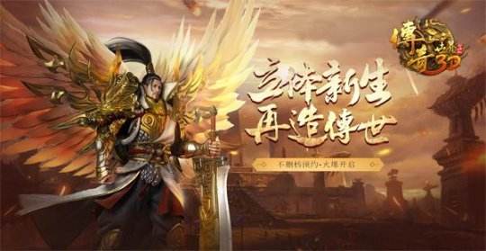 传奇世界手游试炼之地怎么打 传奇世界手游试炼之地打法介绍