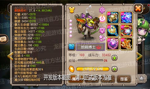【爆料来了】整蛊幻术,智能手雷!魂匣泰坦地精博士弹药强化! 【爆料来了】整蛊幻术,智能手雷!魂匣泰坦地精博士弹药强化!