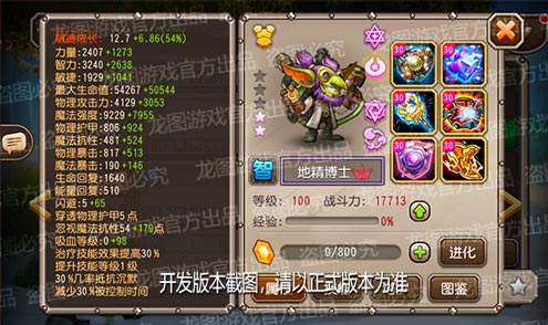 【爆料来了】整蛊幻术,智能手雷!魂匣泰坦地精博士弹药强化! 【爆料来了】整蛊幻术,智能手雷!魂匣泰坦地精博士弹药强化!