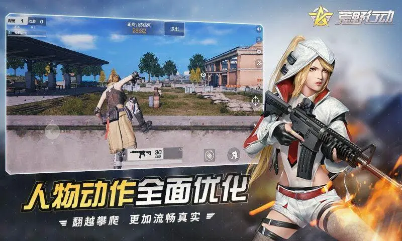 荒野行动什么武器伤害最高 荒野行动高伤武器介绍