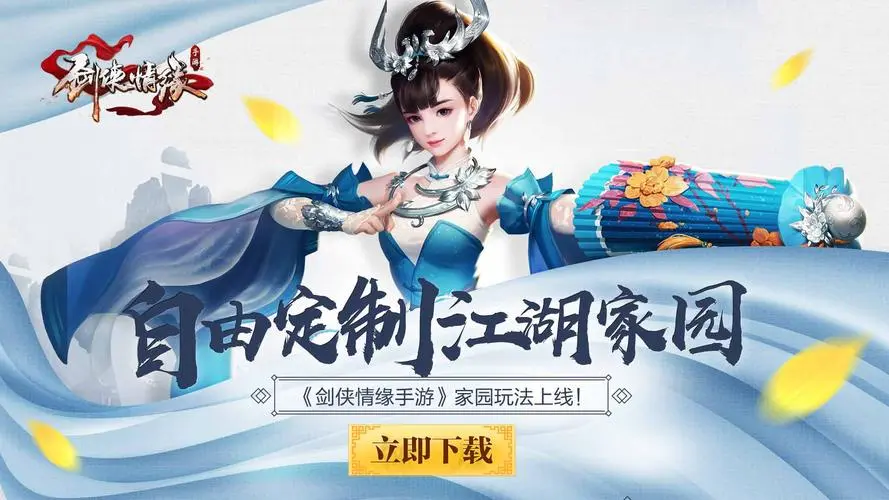 剑侠情缘移动版高长恭怎么打 剑侠情缘移动版高长恭打法介绍