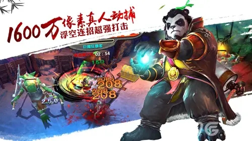 太极熊猫2守望者评测     太极熊猫2守望者强度分析