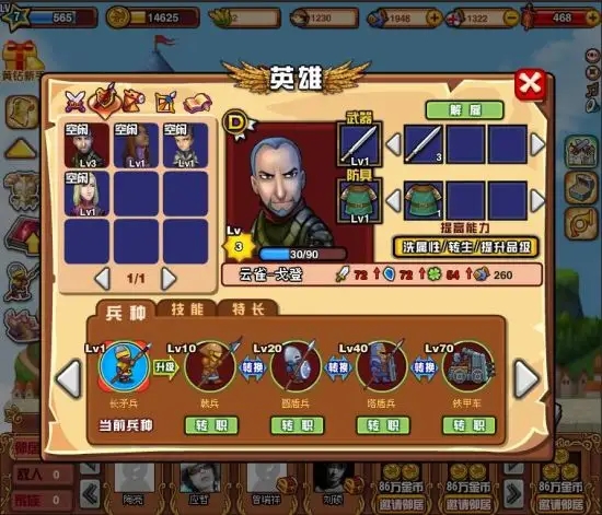 玫瑰骑士团新手搞钱攻略 玫瑰骑士团获取金币方式一览 玫瑰骑士团新手搞钱攻略 玫瑰骑士团获取金币方式一览