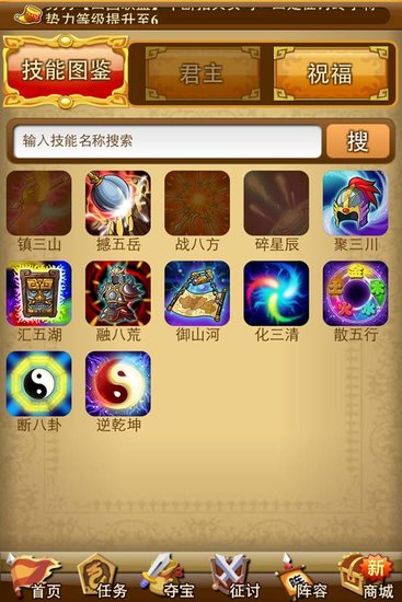 三国来了好玩吗 三国来了游戏推荐 三国来了好玩吗 三国来了游戏推荐