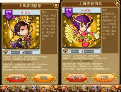 三国来了游戏金币怎么获取 三国来了赚钱方法 三国来了游戏金币怎么获取 三国来了赚钱方法