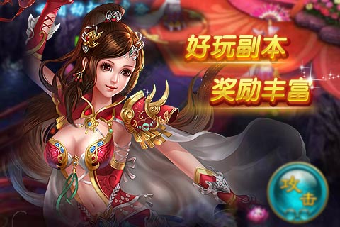 醉西游罗刹该怎么打  醉西游罗刹使用指南