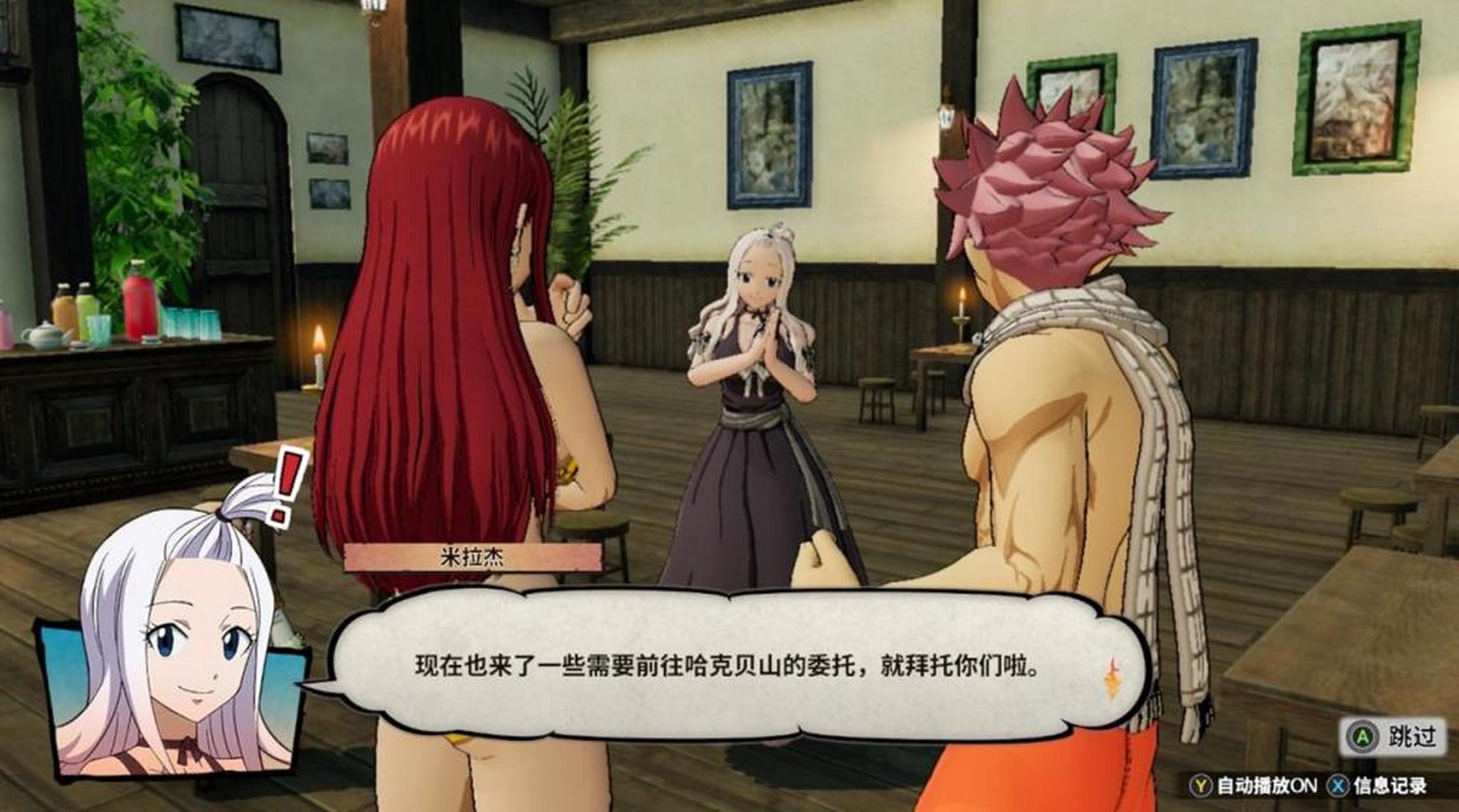 妖精的尾巴:魔导少年阵容和宠物怎么搭配       妖精的尾巴:魔导少年阵容和宠物推荐