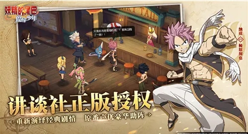 妖精的尾巴:魔导少年新魔导士实力怎么样   妖精的尾巴魔导士解析
