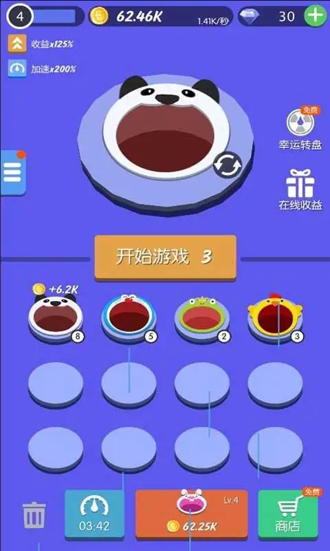 黑洞大作战前期窍门            黑洞大作战新手入门攻略