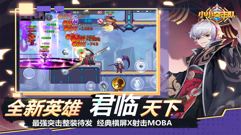 小小突击队签到有什么用  小小突击队签到奖池一览