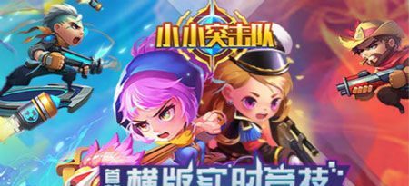 小小突击队勋章怎么搭配  小小突击队勋章系统