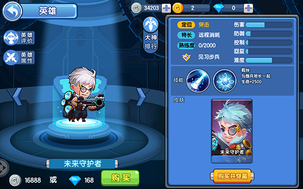 小小突击队5V5据点战怎么玩  小小突击队5V5据点战解析