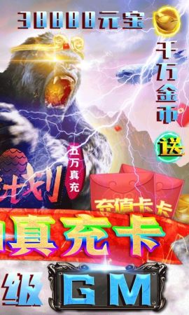 山海计划游戏截图1