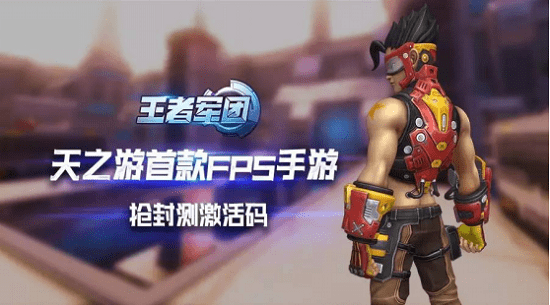 王者军团单挑怎么玩 职业单挑讲解