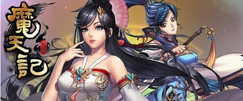 魔天记功能玩法讲解 技能如何挑选 魔天记功能玩法讲解 技能如何挑选
